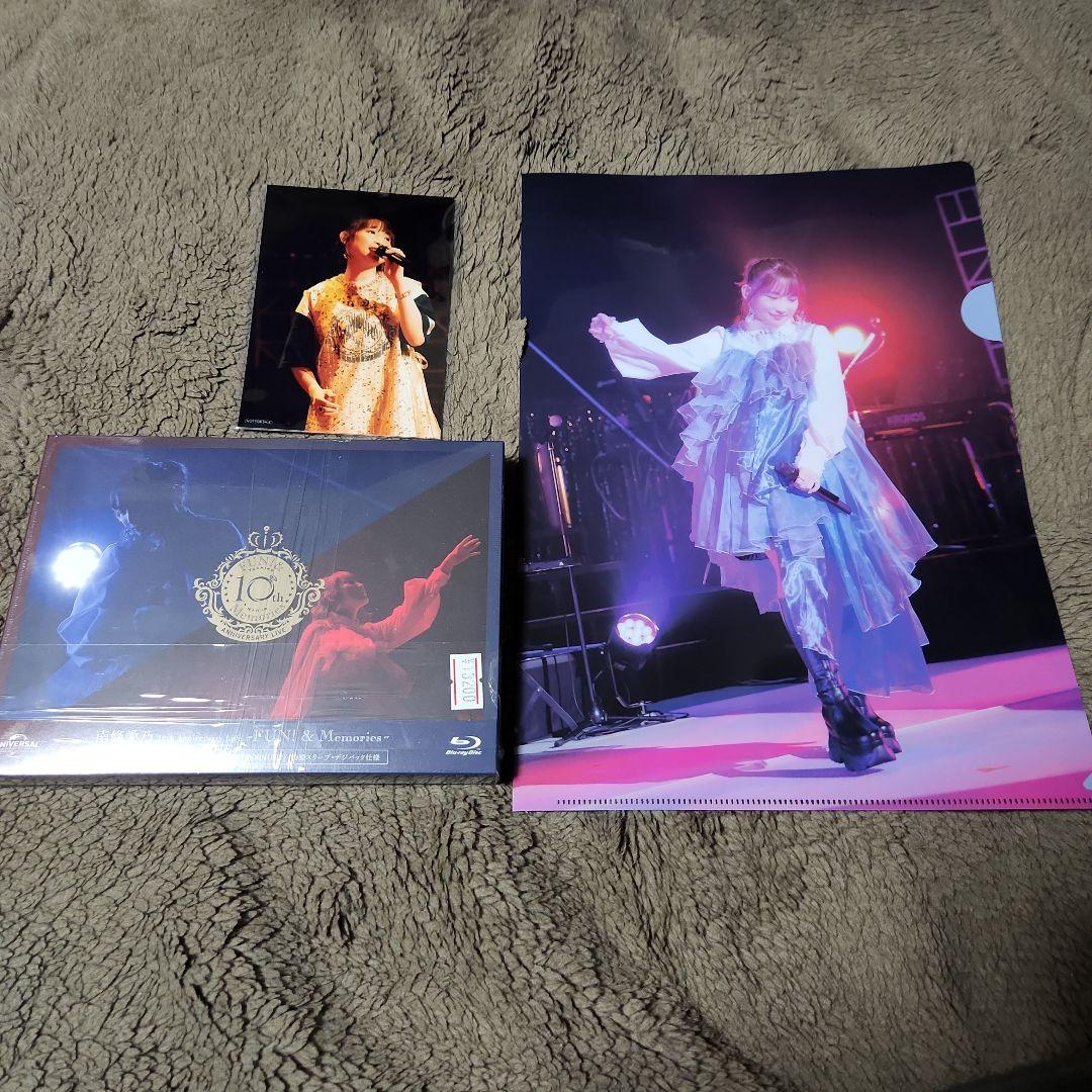 南條愛乃/10th Anniversary Live-FUN!&Memorie…