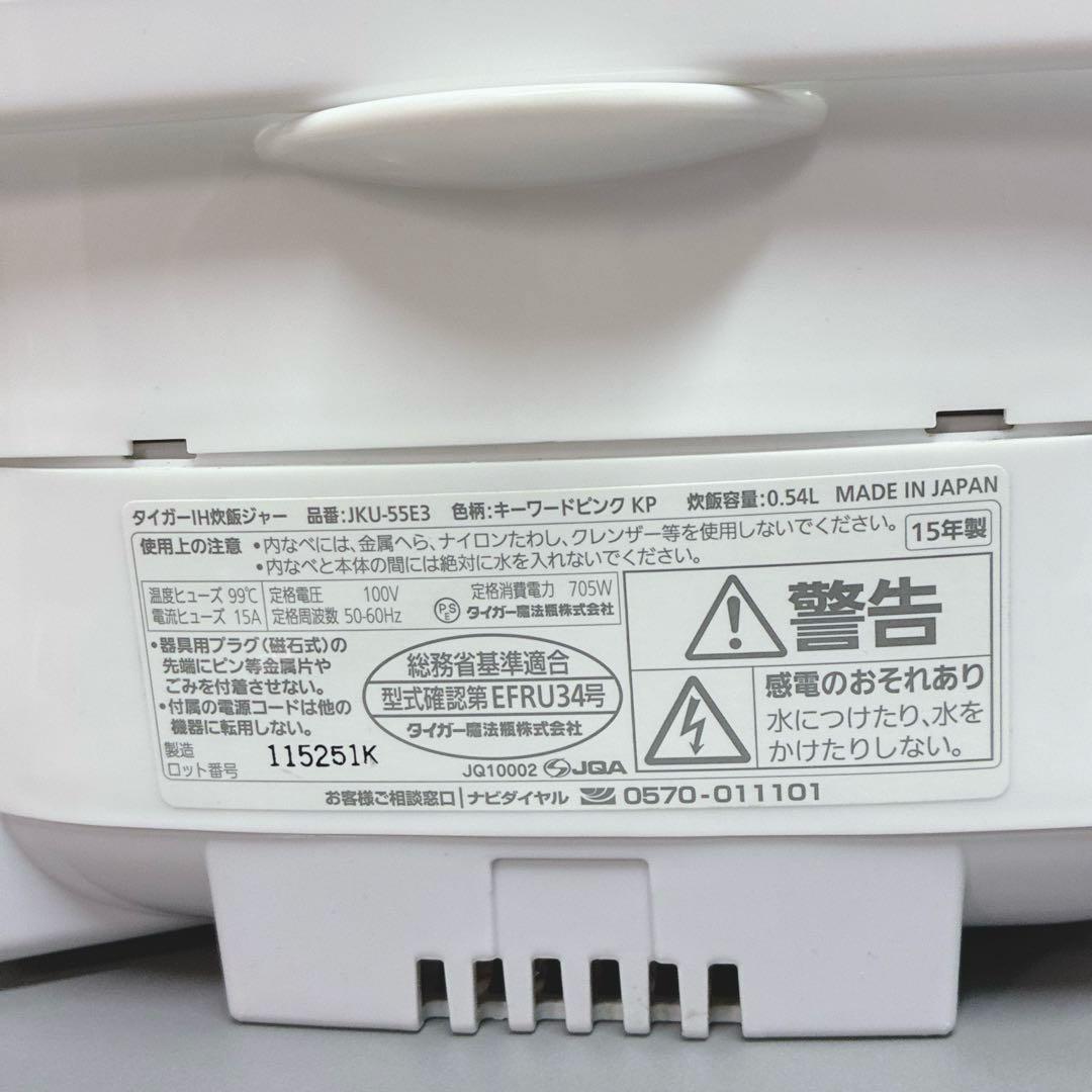 ◇大阪府 神戸市 配達無料！5ヶ月保証！アクア冷蔵庫◇ハイアール洗濯機◇家電4点