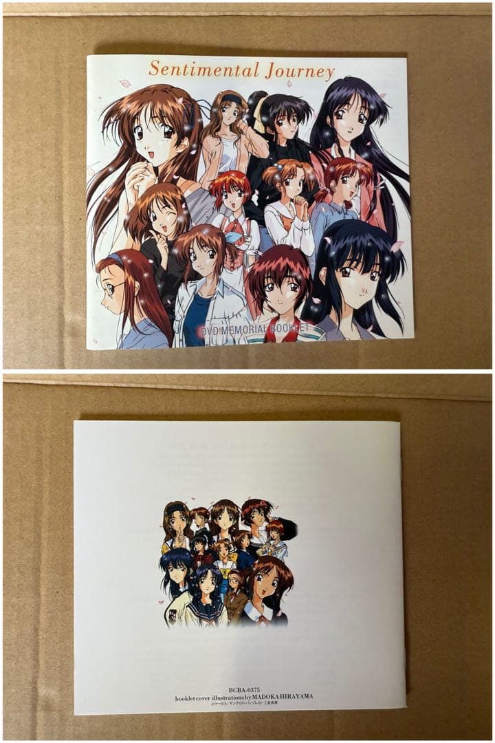 【O-1739】センチメンタルジャーニー DVD MEMORIAL BOX