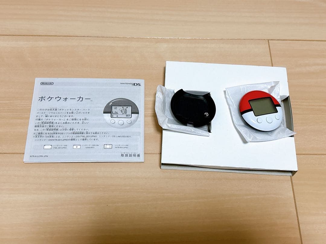 【5/26まで】【外箱付き】ポケットモンスター ソウルシルバー ポケウォーカー付