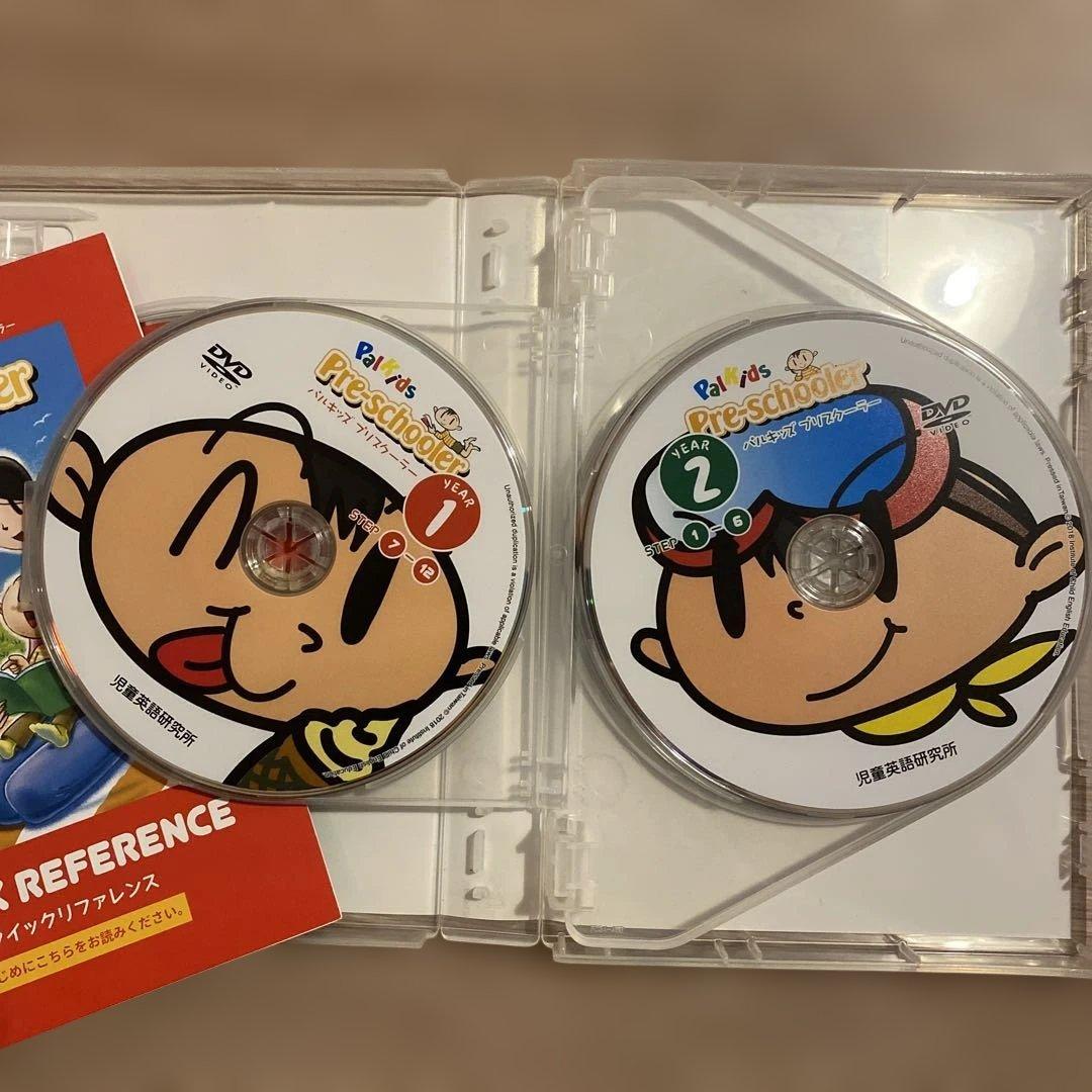 パルキッズ　プリスクーラー