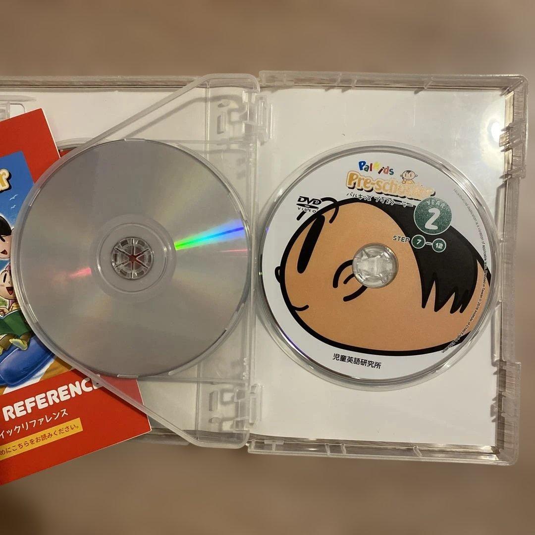 パルキッズ　プリスクーラー