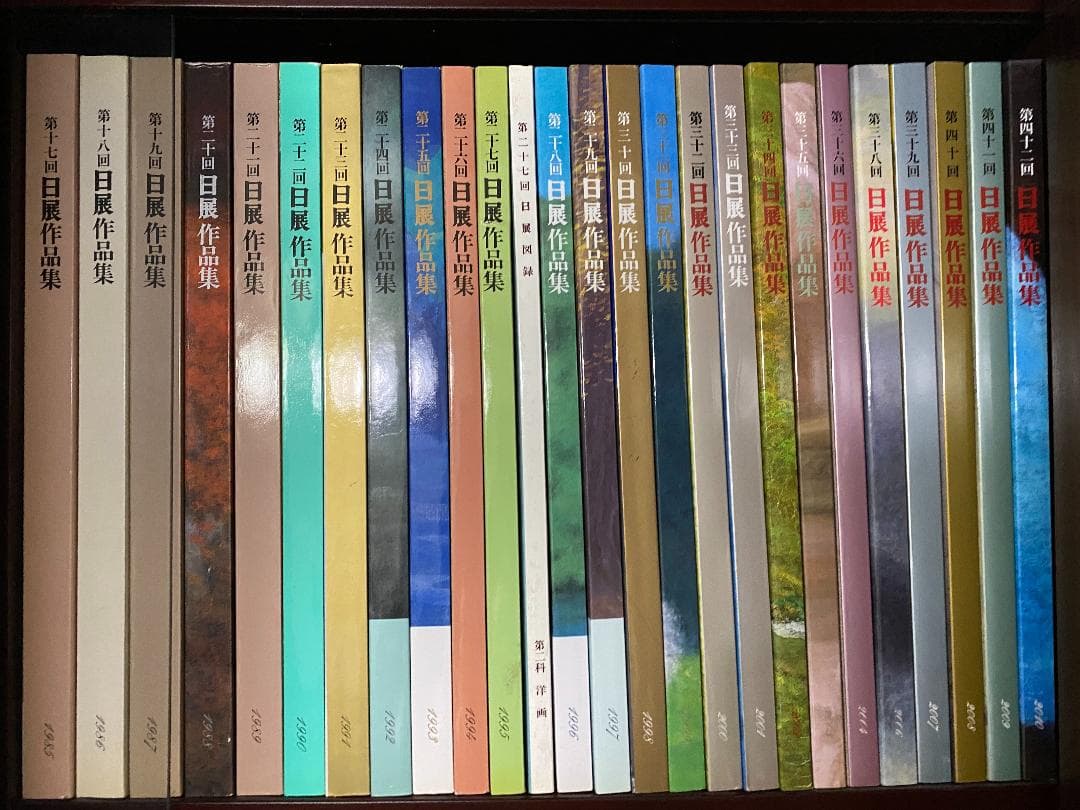 日展作品集38冊、日展アートガイド5冊、日展作品鑑賞の手引き2冊