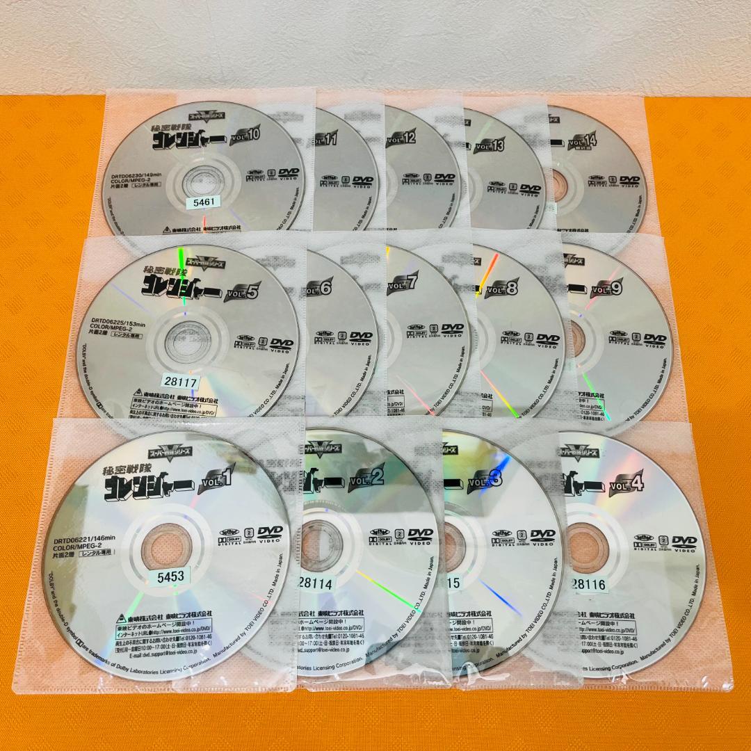 『秘密戦隊 ゴレンジャー』全14巻セット レンタル使用済DVD