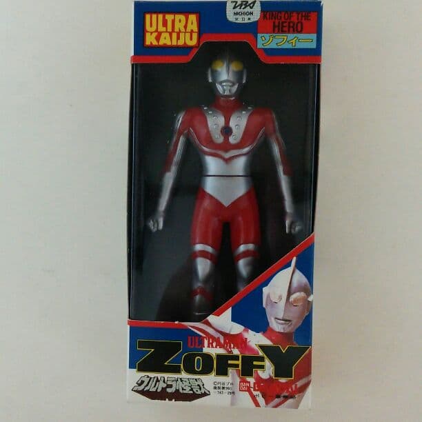 「ウルトラマン」ウルトラ怪獣ソフビ人形・ゾフィー（新品・１９８３年）