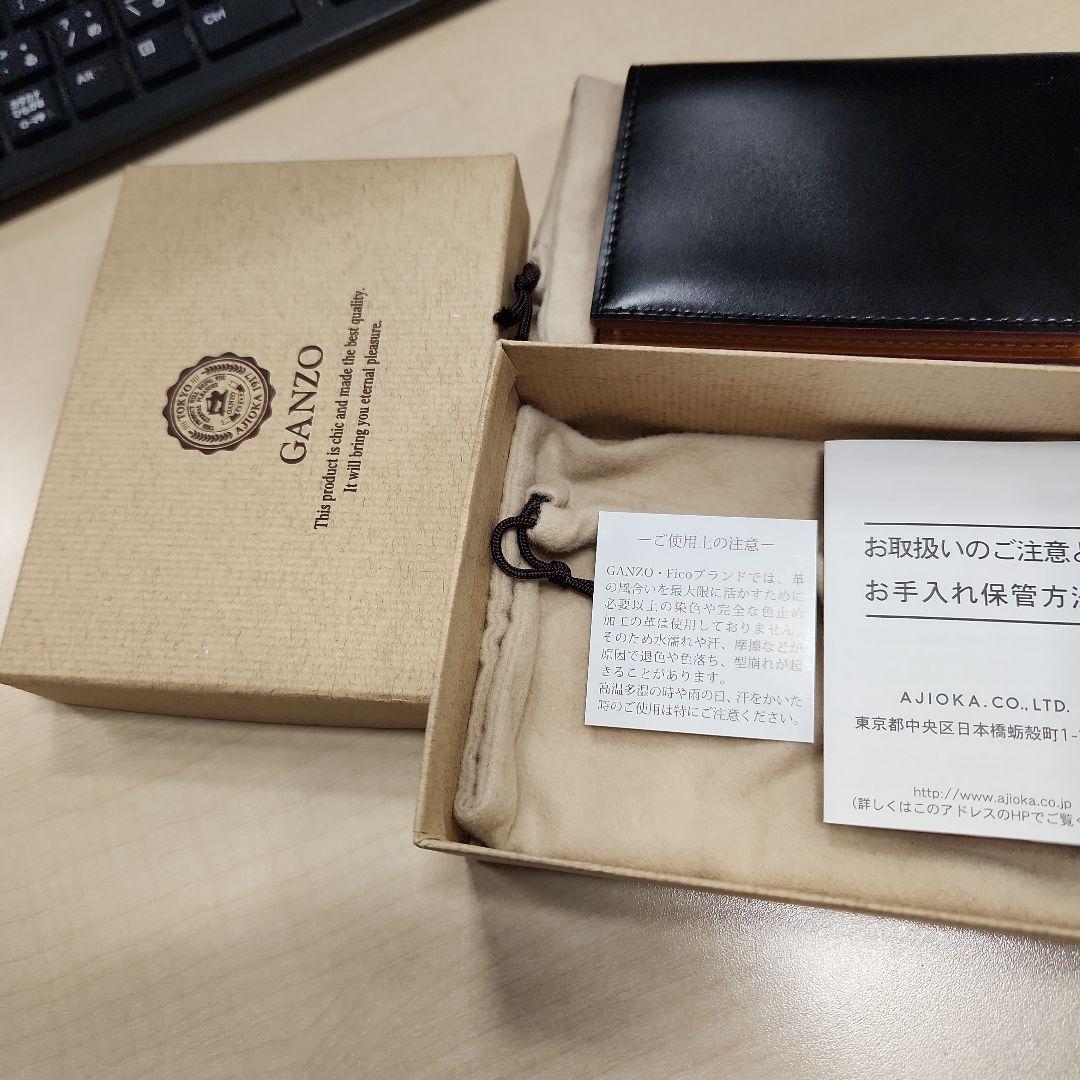 GANZO 名刺入れ、定期入れ