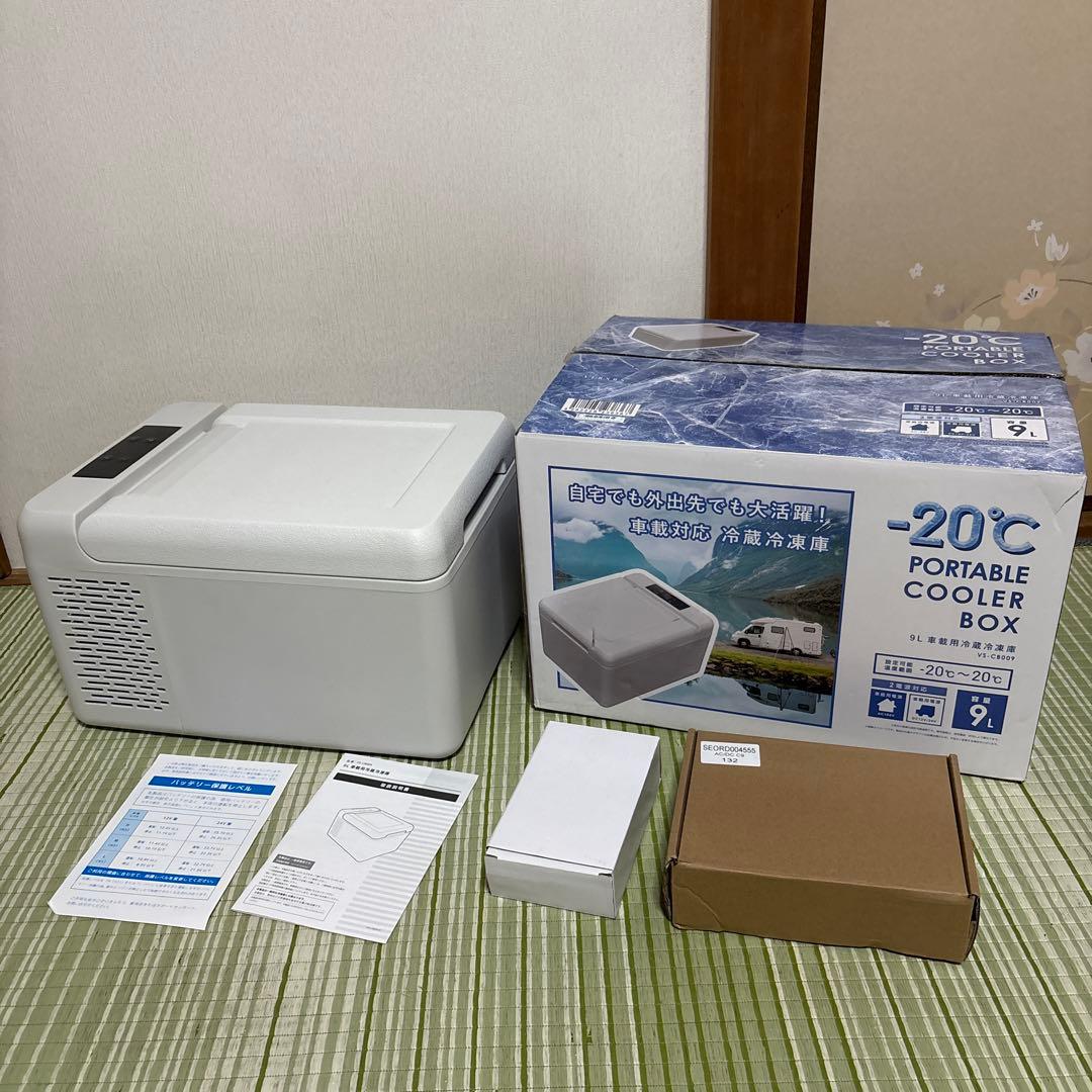 ベルソス 車載用 冷蔵庫 冷凍庫 9L VS-CB009 ポータブル　キャンプ