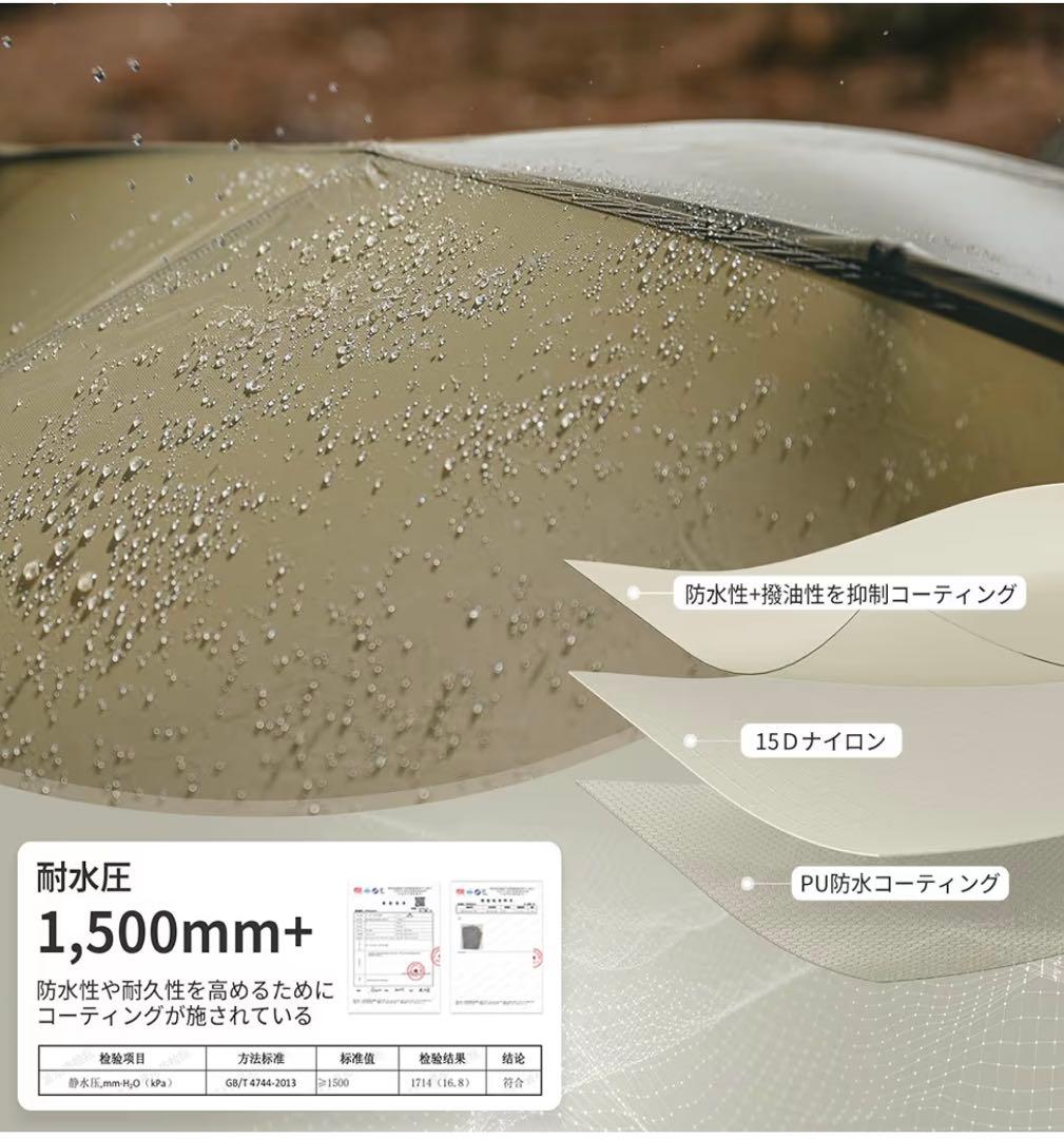 Naturehike Mongar UL テント