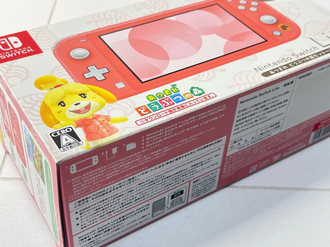 Switch Lite あつまれどうぶつの森セット～しずえアロハ柄～ 本体