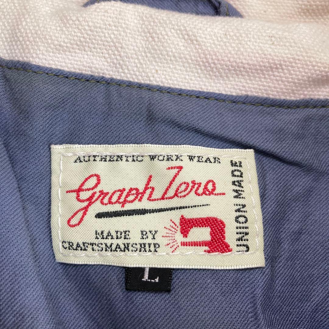 【岡山デニム】 GraphZero 頒布ジャケット L