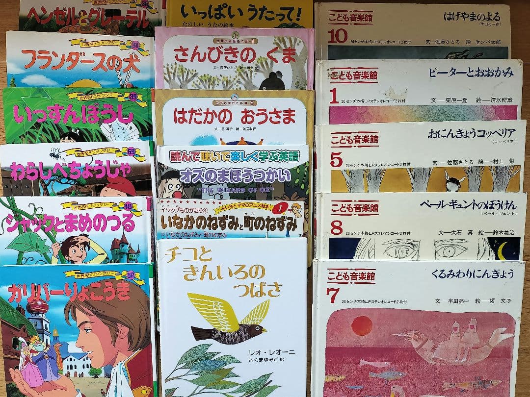 絵本　まとめ売り　60冊　4〜8歳くらい　くもん推薦図書など