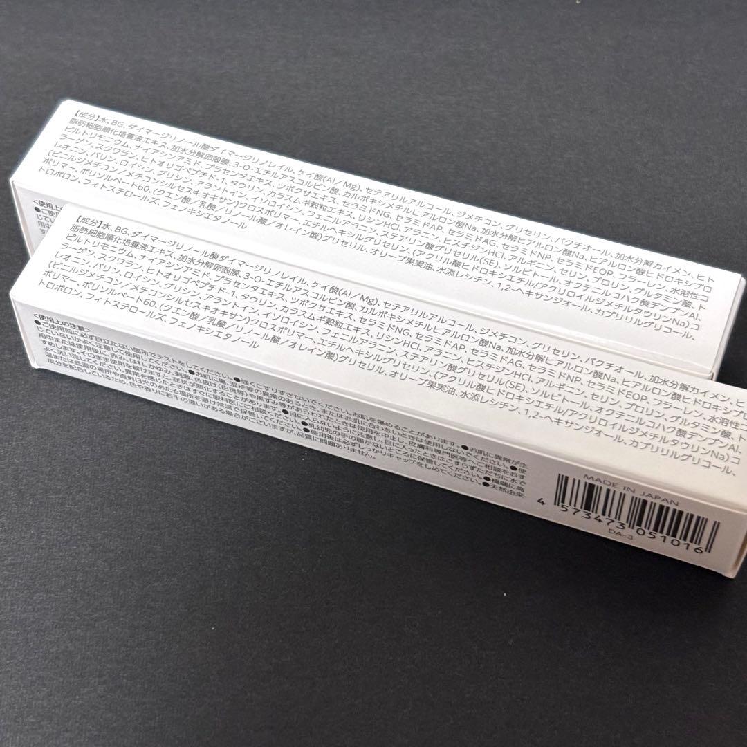 ルジョー ニードルセラム 9ｇ✖️2本セット【新品未使用未開封】