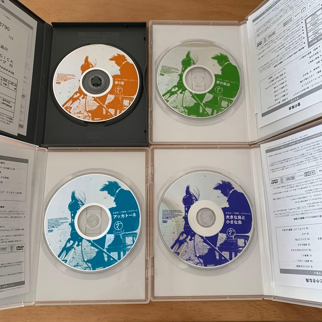 【廃盤】ピエル・パオロ・パゾリーニ監督作品DVDセット