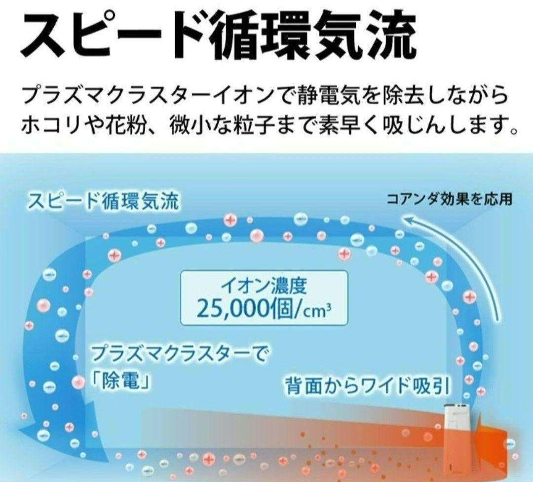 【新品】シャープ 加湿空気清浄機プラズマクラスター25000　KI-PS40-W