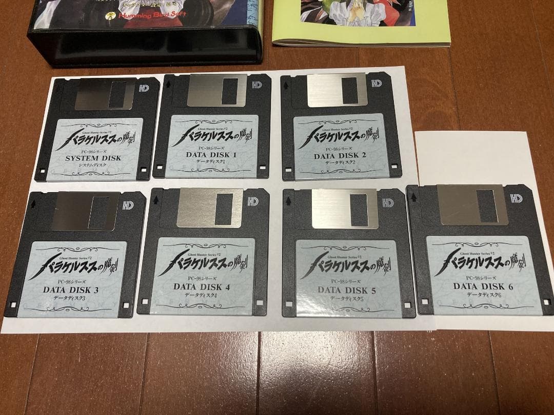 PC98用ソフト パラケルススの魔剣 3.5インチ