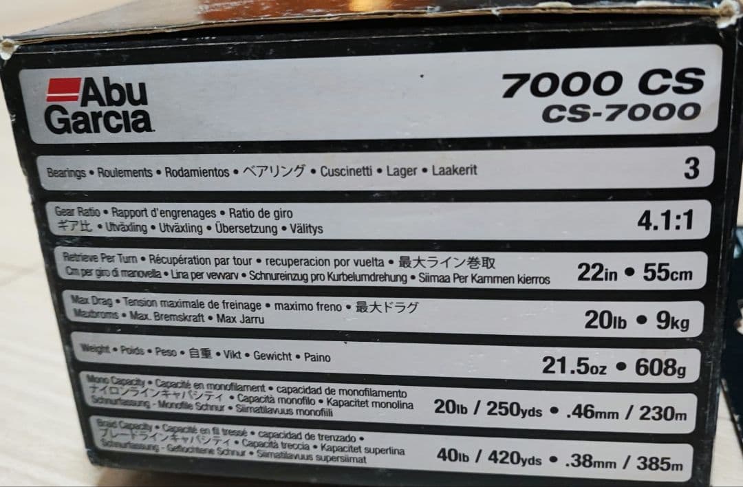 【新品】abu garcia（アブガルシア）cs-7000 別売カバー付き