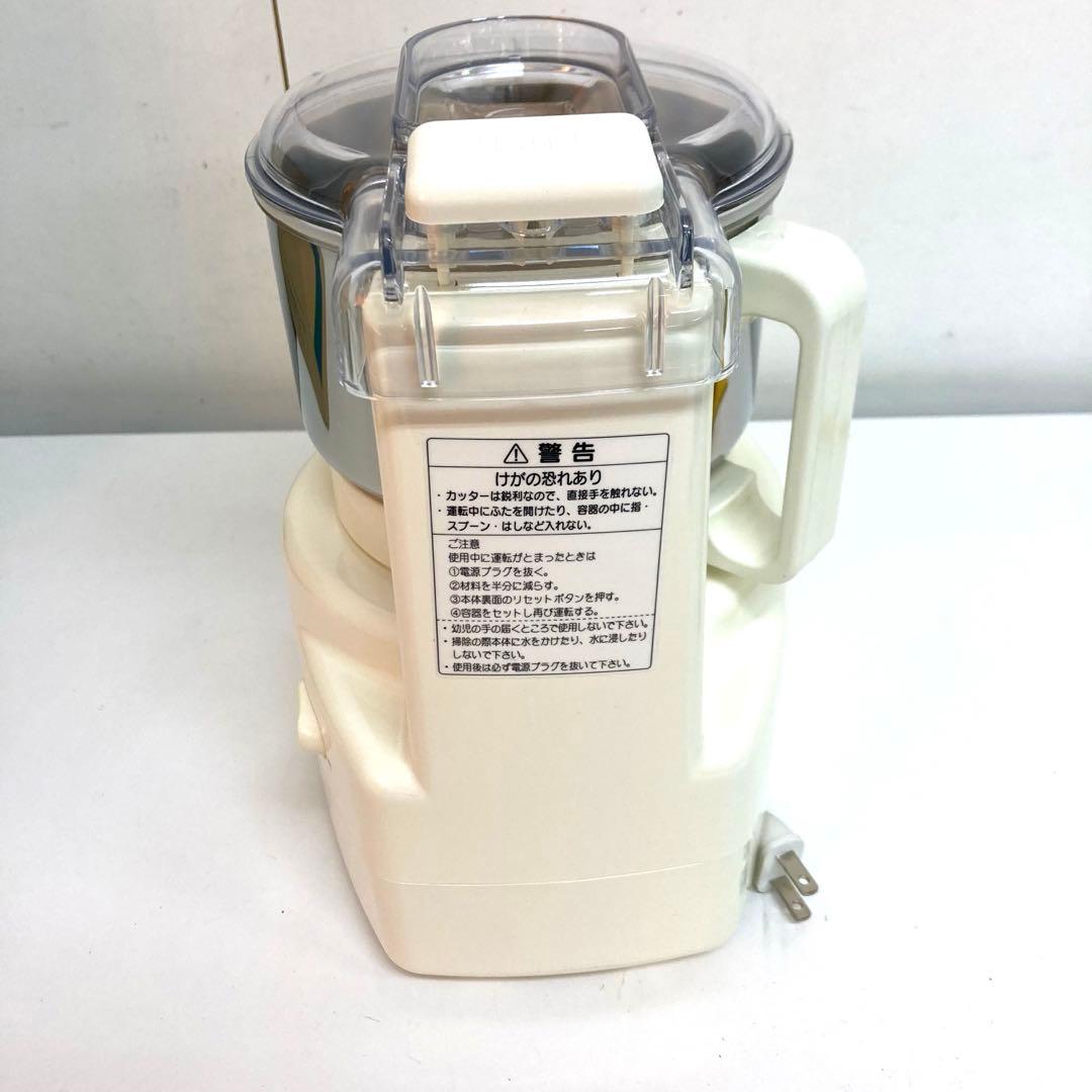 B361-47 YDKあじのさと Wスピード フードプロセッサー Y-2400W