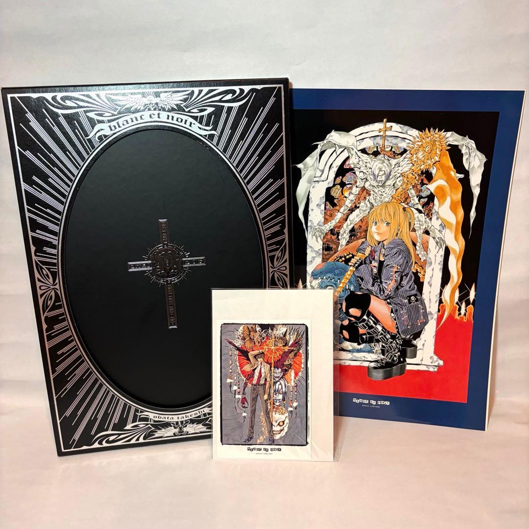 小畑健画集 『Blanc et noir 』　ポストカード・ジャケット付き