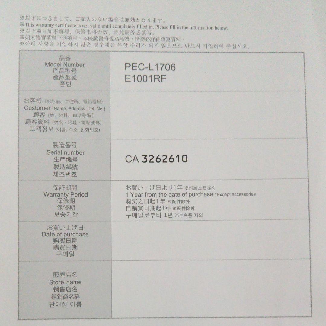 リファ ReFa 美顔ローラー