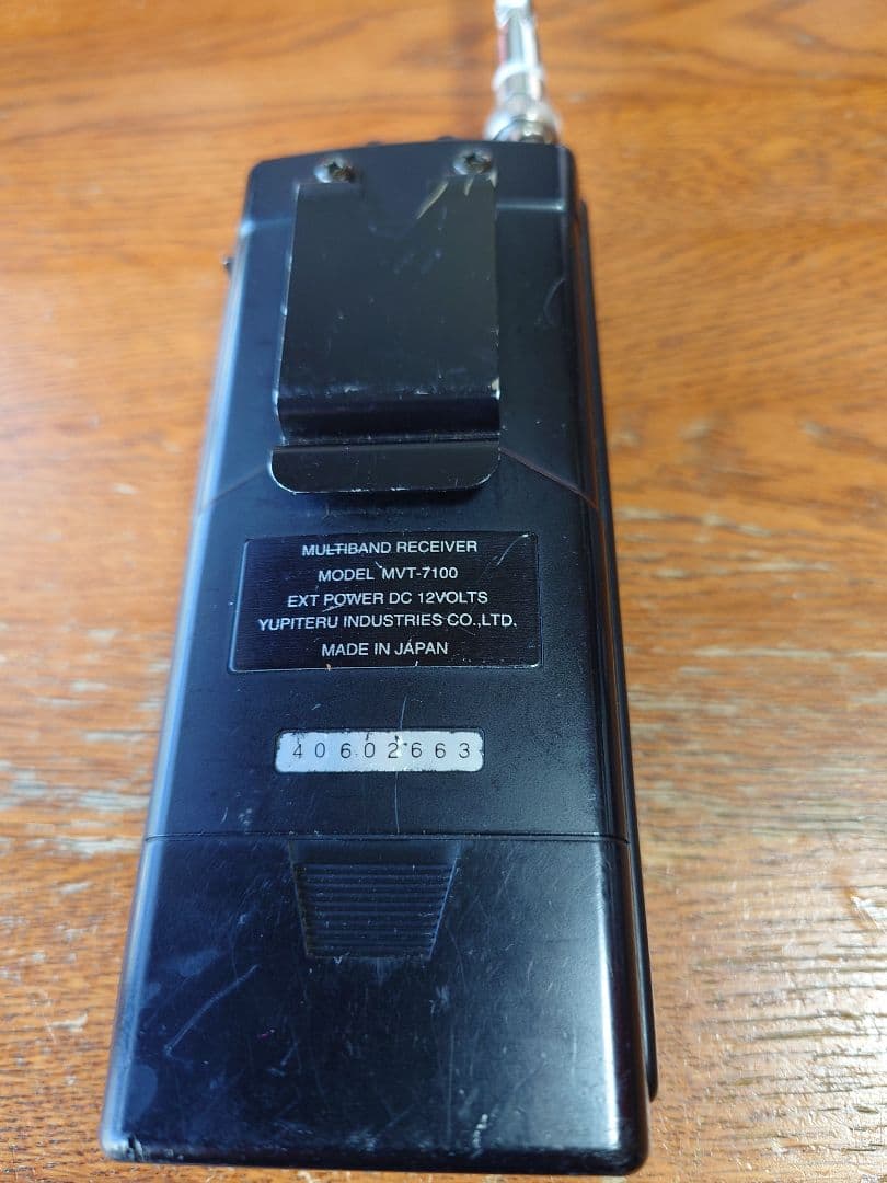 YUPITERU ユピテル　MVT-7100 マルチバンド受信機