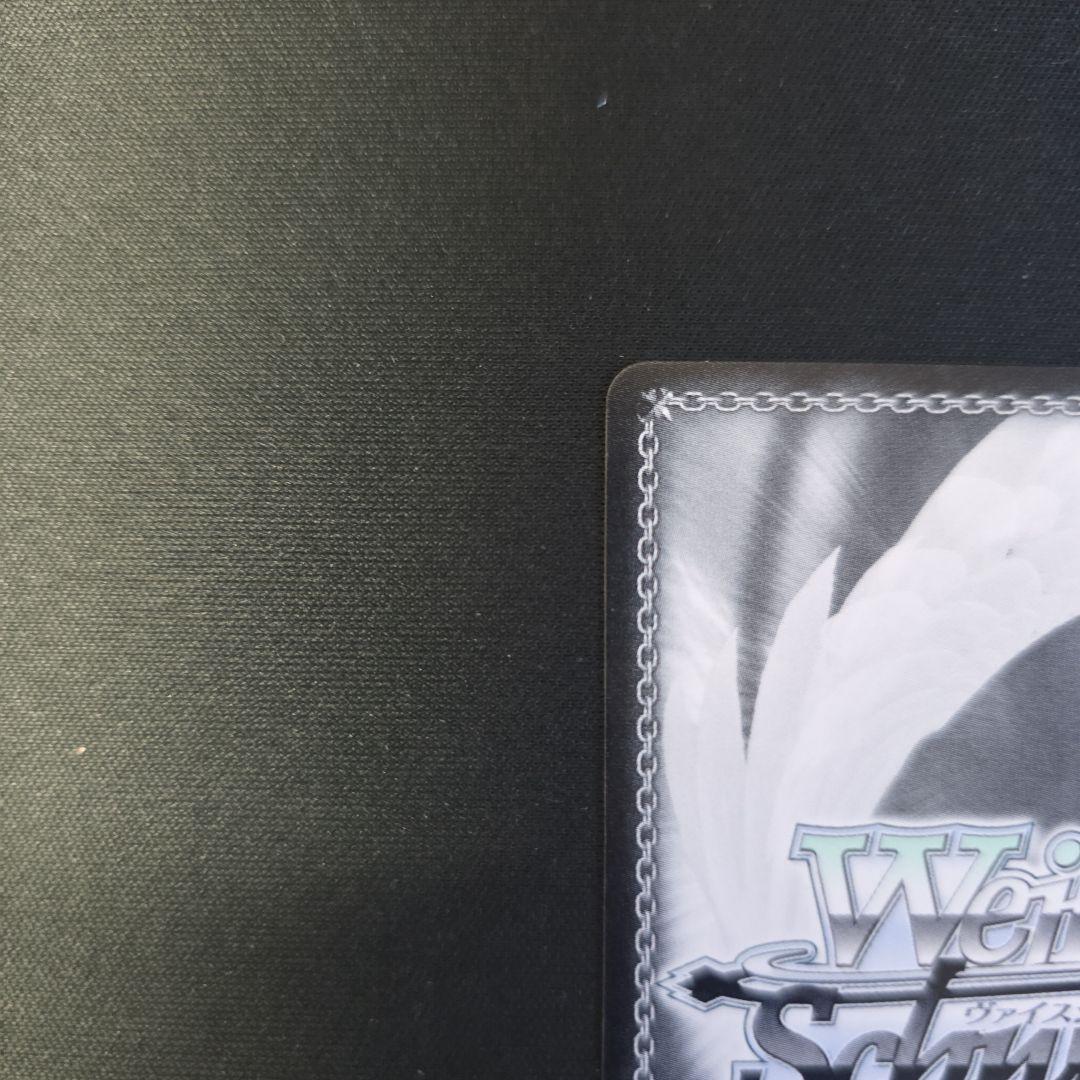 ヴァイス　SSP　サイン　“白い稲妻”タマモクロス　ウマ娘シンデレラグレイ