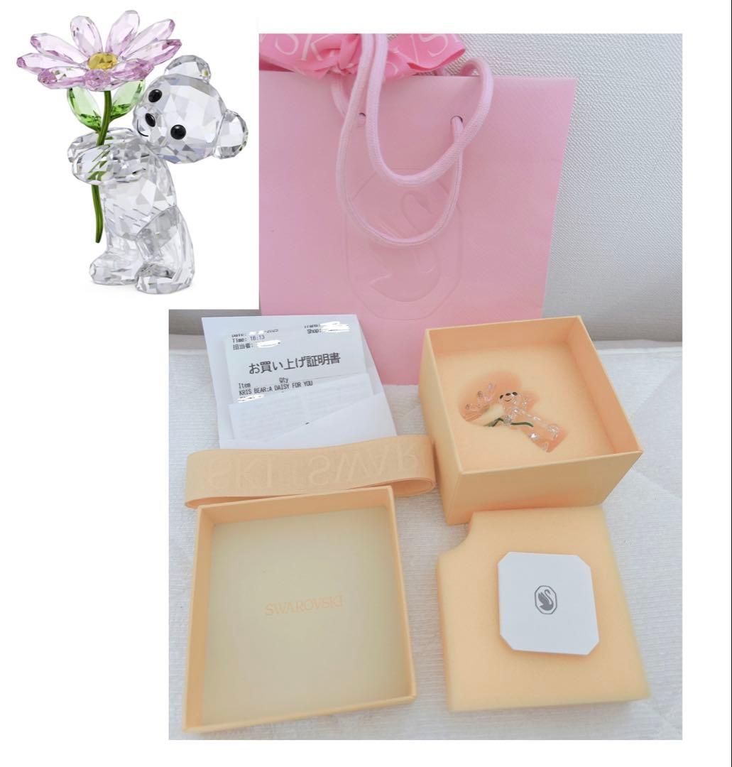 SWAROVSKI Krisベア A Daisy for You スワロフスキー