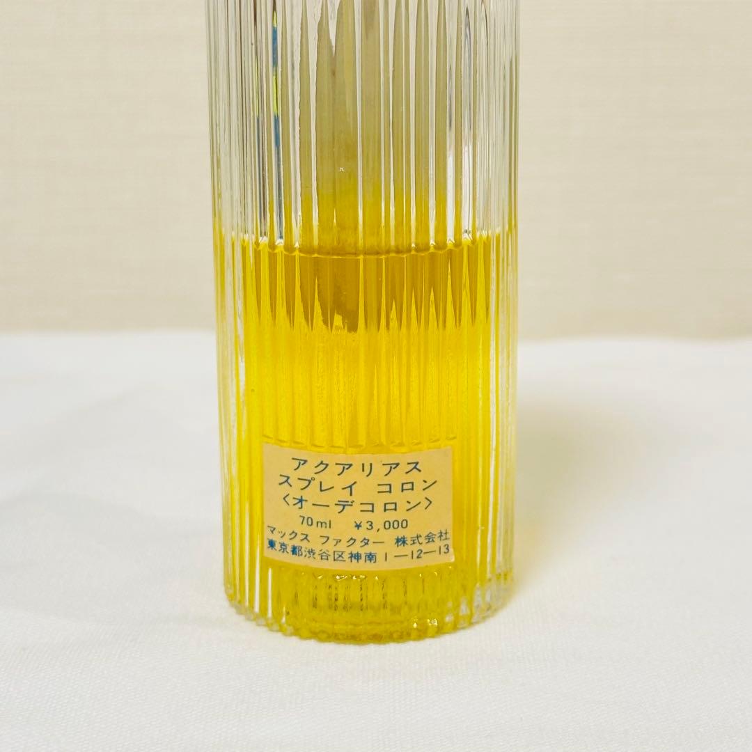 希少　マックスファクター　アクアリアス　オーデコロン　香水　70ml