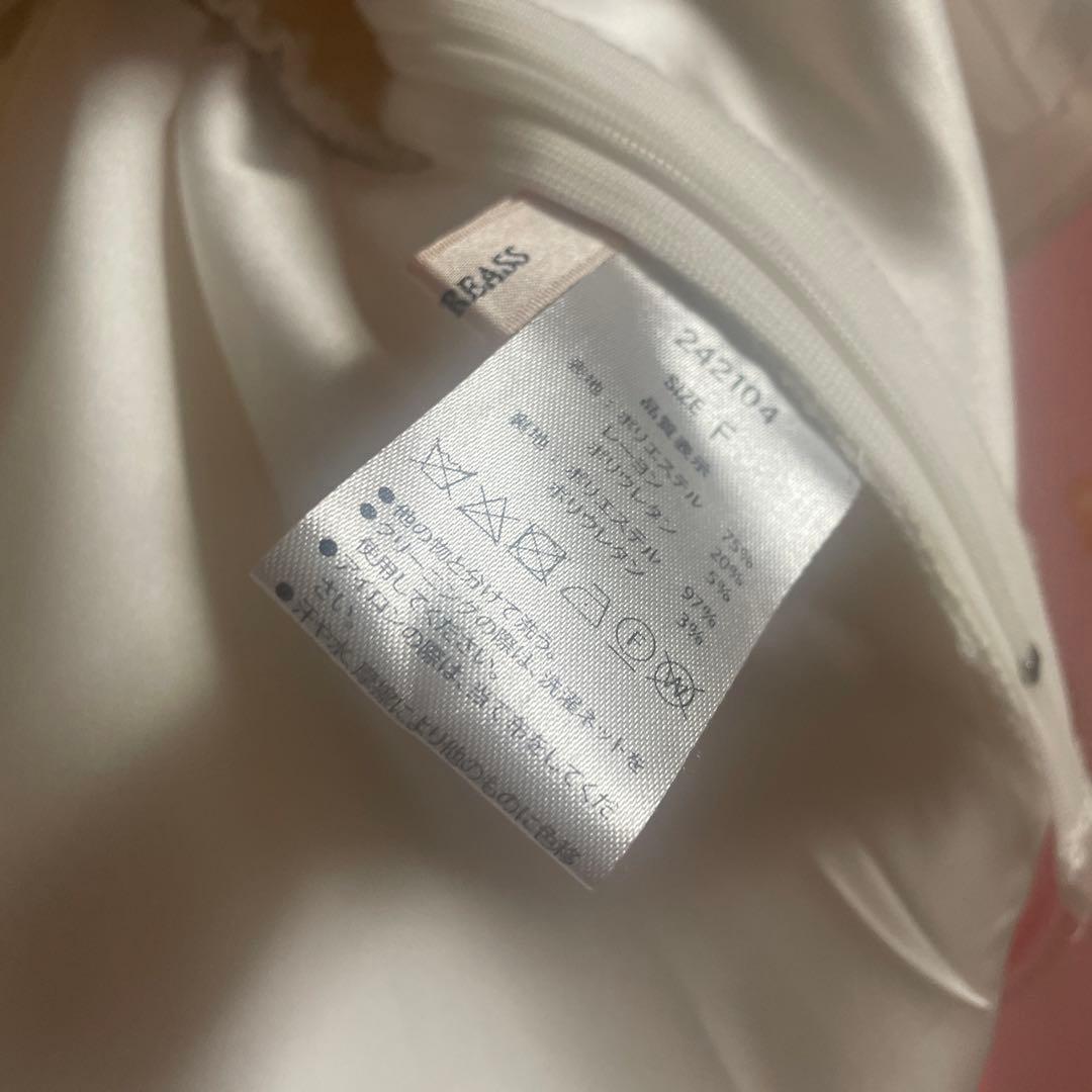 バレエコアペプラムキャミソール