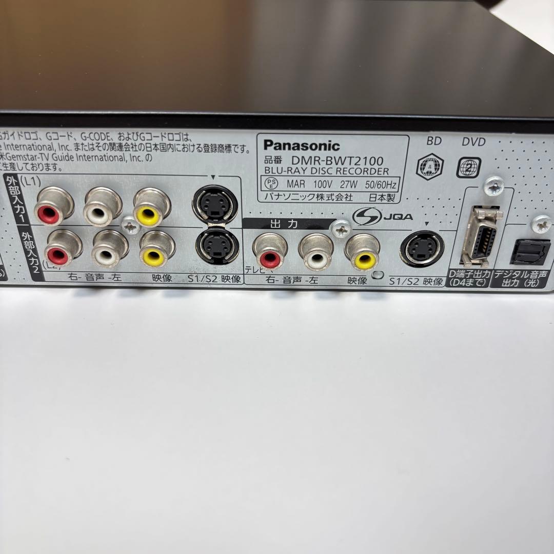 Panasonic ブルーレイ DIGA DMR-BWT2100