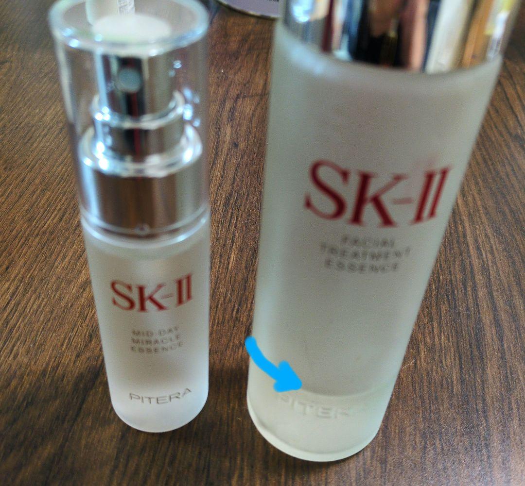 【未使用品あり】SK-Ⅱ フェイシャルエッセンス /ミッドーディエッセンスセット