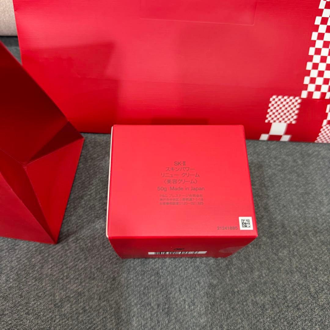 【新品未使用】 SK-II SKINPOWER RE-NEW CREAM 50g