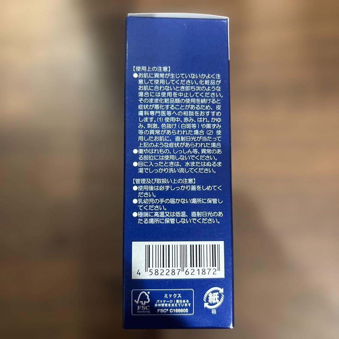 【新品・未開封】透輝の滴 とうきのしずく30mL ２本セット