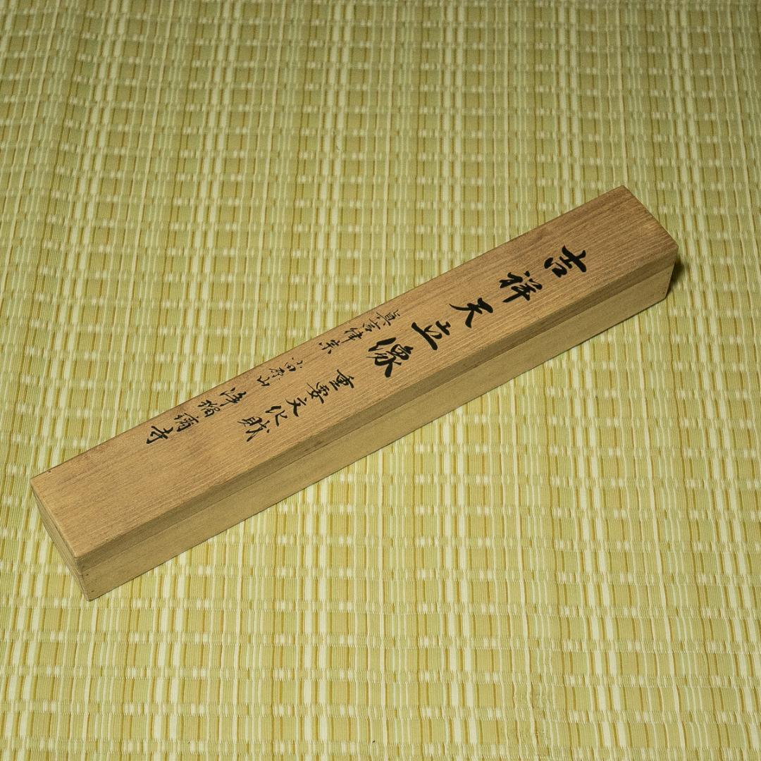 掛軸-1765　吉祥天立像　浄瑠璃寺　刺繍作品　重要文化財　真言律宗小田原山