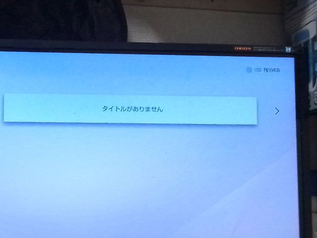 即発送！完動美品！SONY BDZ-ZW1700ブルーレイレコーダー