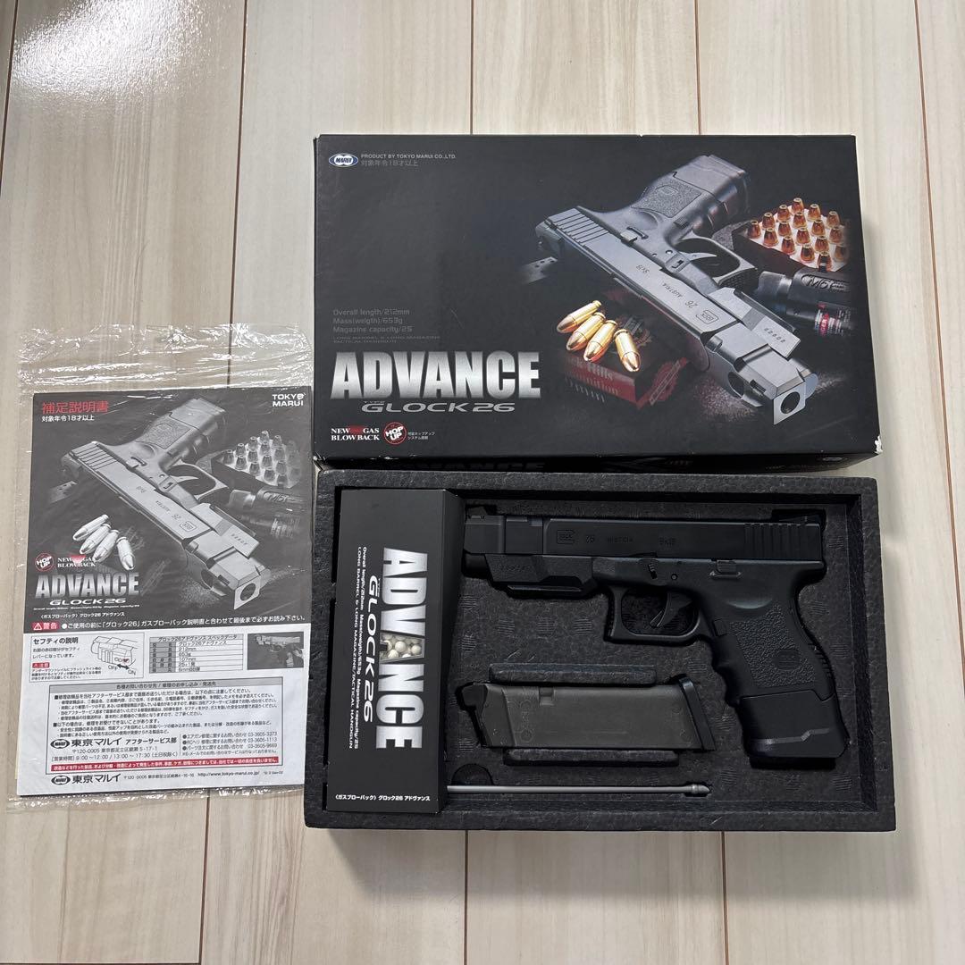 東京マルイ グロック26 アドバンス