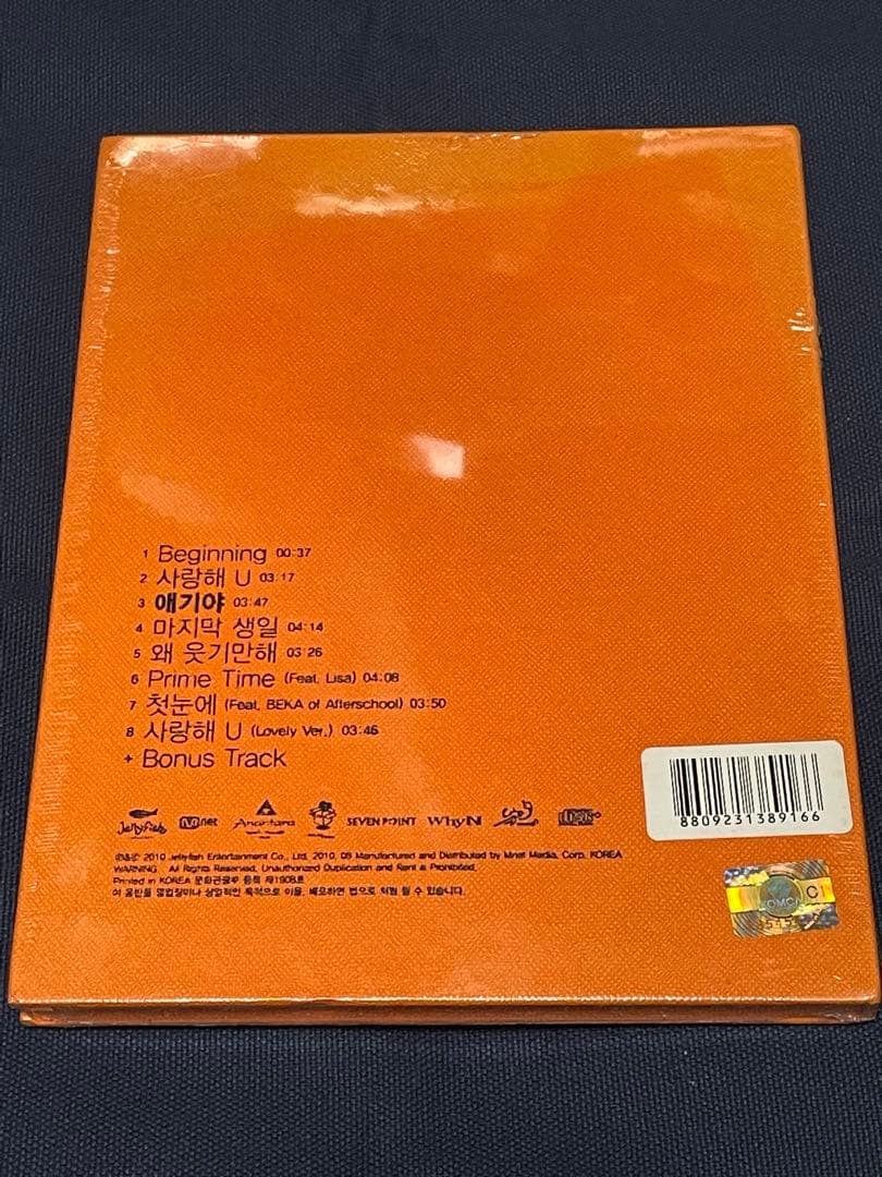 ★ ソイングク Special Album『에기야(エギヤ)』★