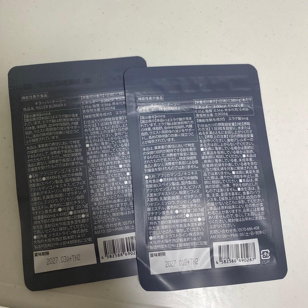 新品未使用KILLER BURNER II KODA KUMI サプリメント2袋