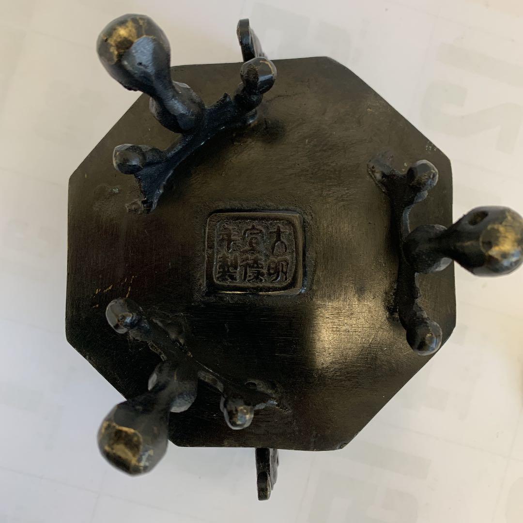 香炉　唐金　真鍮製