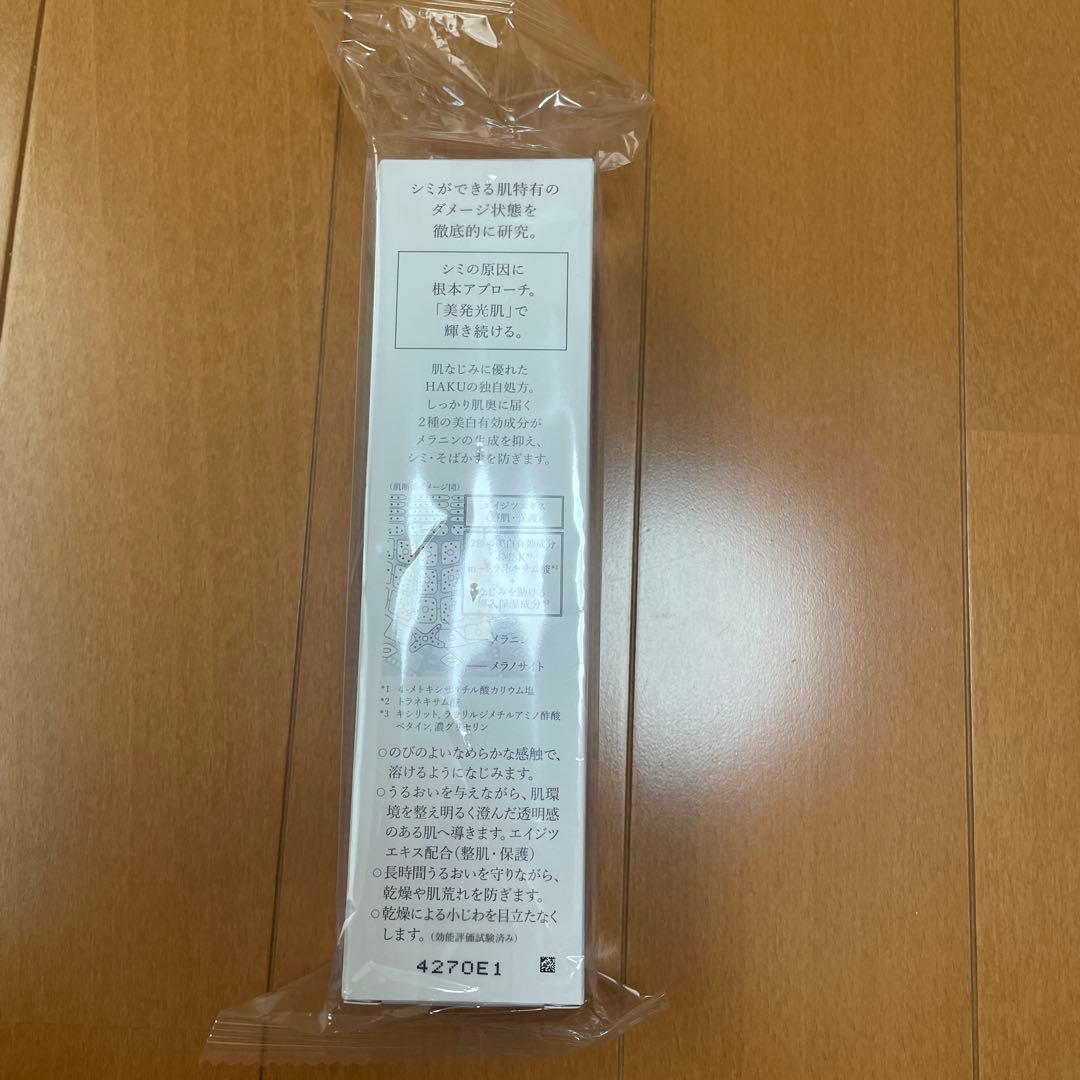 HAKU メラノフォーカス　薬用　美白美容液　本体　付け替え用レフィル