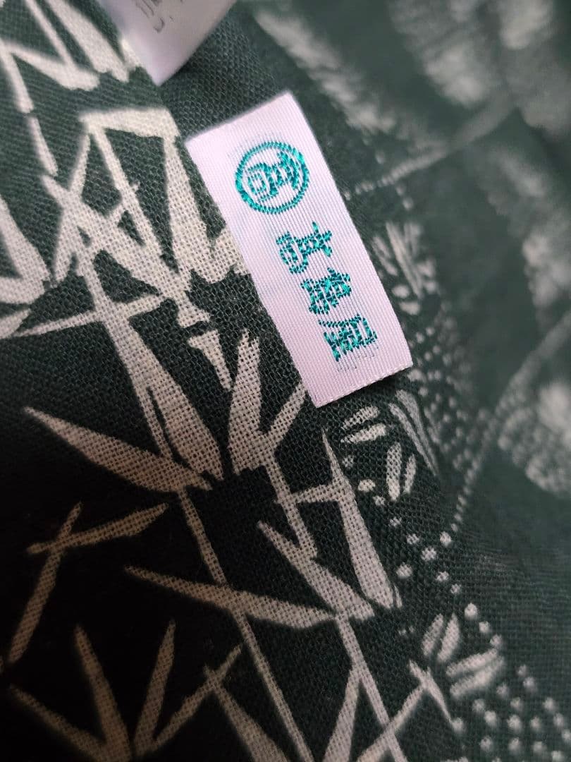 ★★年末まで、日本橋竺仙超レア 籠染 竹×萩 良柄★