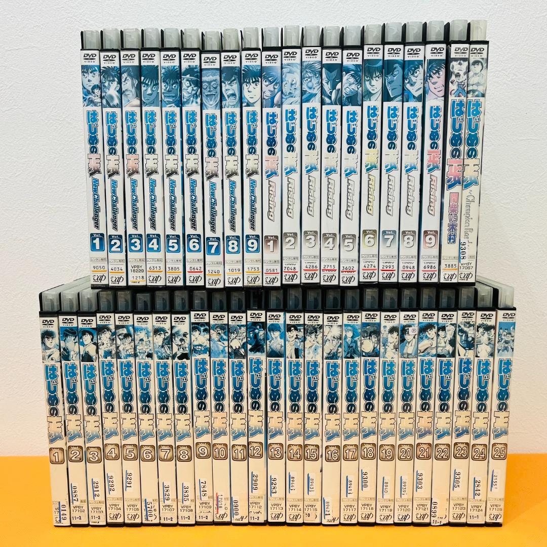 『はじめの一歩 第1～3期+SP+OVA』計45巻セット レンタル使用済DVD