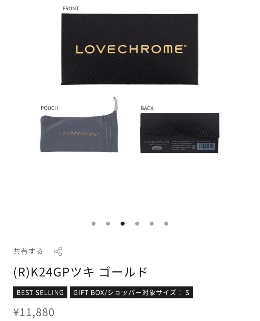 LOVECHROME ラブクロム K24GPツキ ゴールド 新品同様 正規品