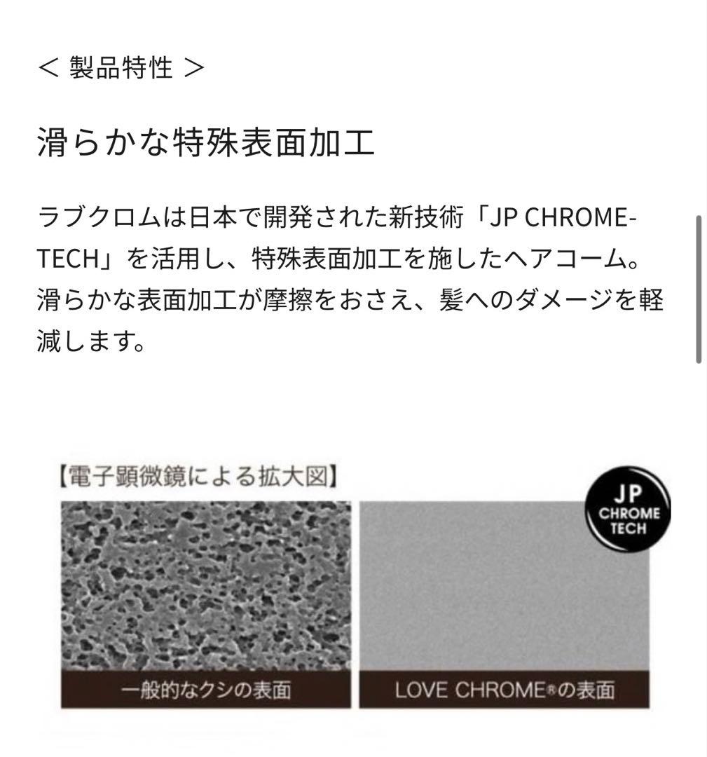 LOVECHROME ラブクロム K24GPツキ ゴールド 新品同様 正規品