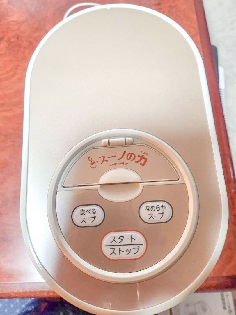 MARUKYU マル球 産業 スープの力