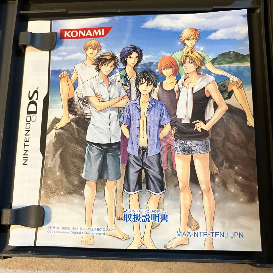 テニプリ ドキサバ DSソフト