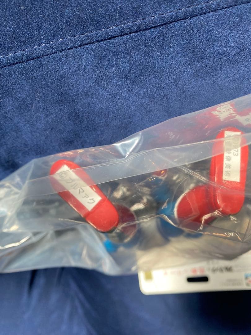 円谷★ブルマァク★【流星人間ゾーン】ゾーンファイター特撮 ソフビウルトラマン