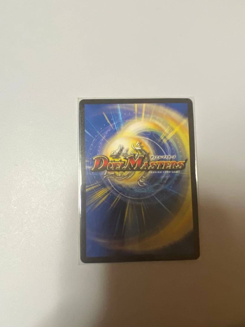 龍素記号wDサイクルペディア