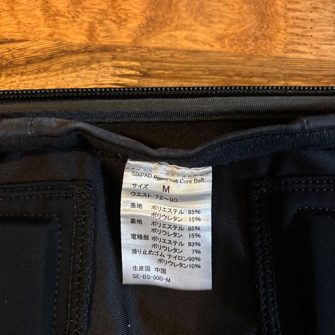 SIXPAD コアベルト