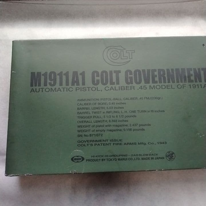 東京マルイ コルトガバメント M1911A ガス ブローバック