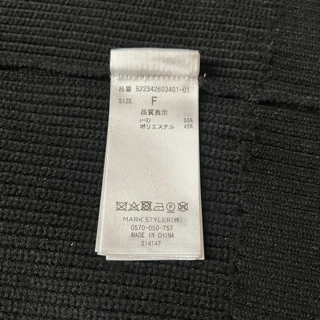 UN3D. アンスリード ハーネスニットベスト F